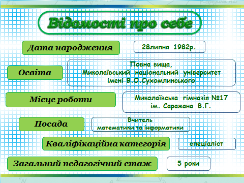 08017vg1-6083-480x360.png