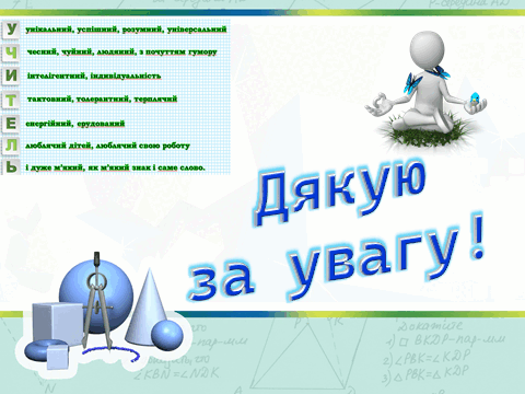 08017vie-c01a-480x360.png