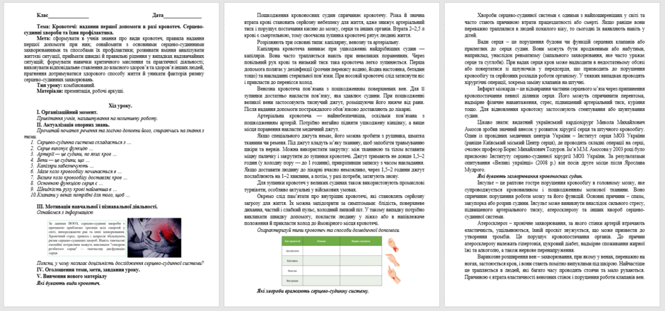 08017vko-3bc1-940x440.png