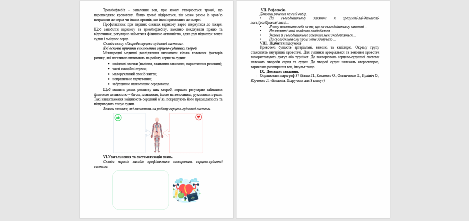 08017vkp-88ec-940x443.png