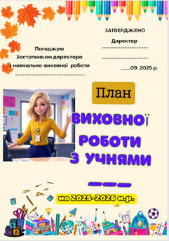 08017vrp-e354-241x343.jpg