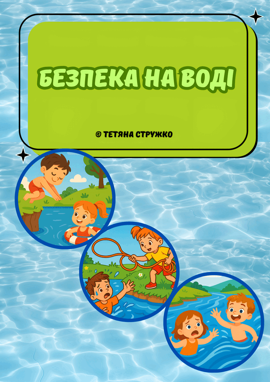 08017vz6-7a33-940x1330.png