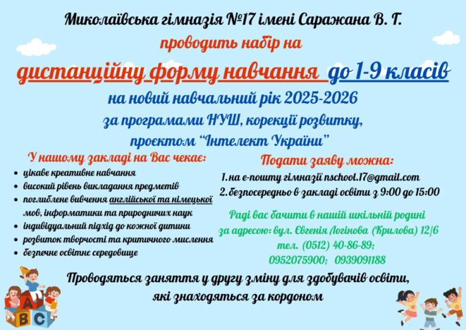 08017wem-ed3c-661x468.png
