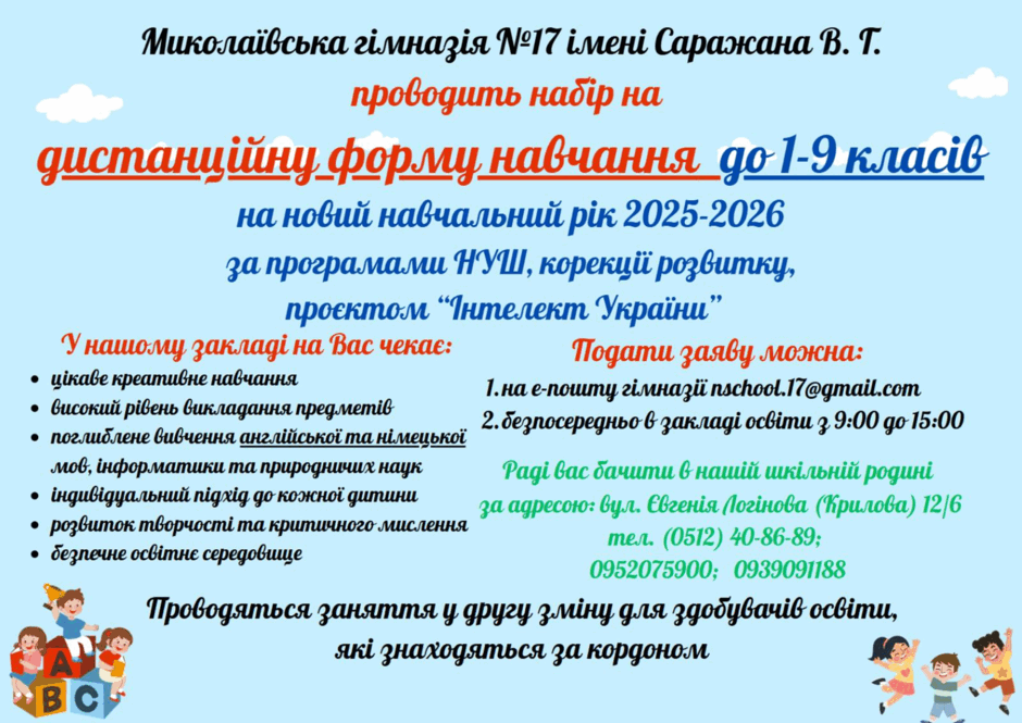 08017wem-ed3c-940x665.png