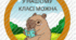 Матеріал "У нашому класі можна"