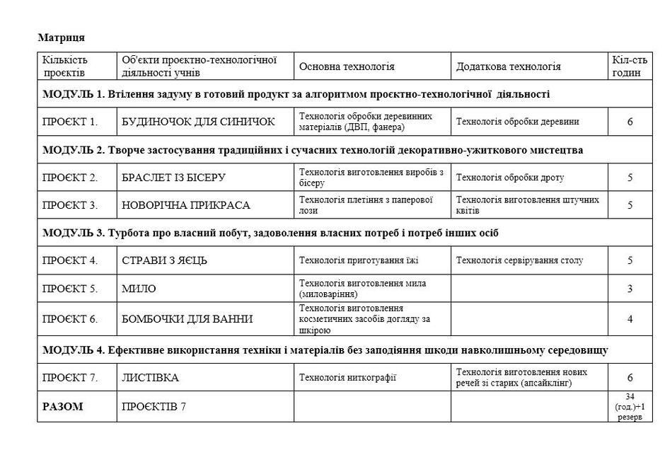 08017xeu-505e-940x653.jpg