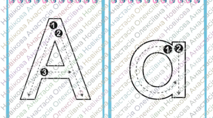 Alphabet handwriting flashcards