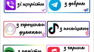 Привітання на двері