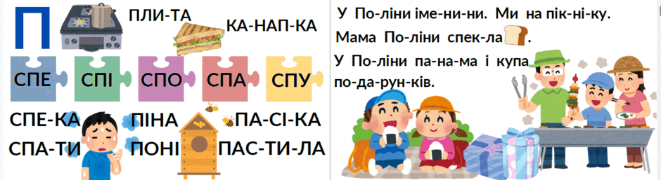 08017y3j-5788-940x257.png