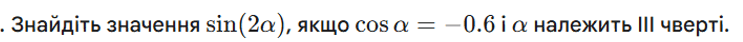 08017y3s-79a3-743x42.png