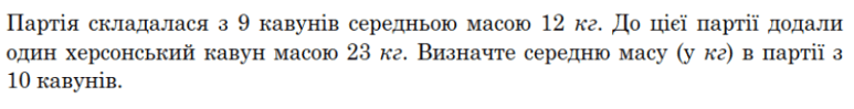 08017y4t-eee1-773x99.png