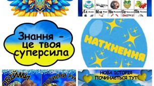 Абетка, алфавіт в українському стилі + багато оформлення  для кабінету в патріотичному стилі