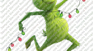 Grinch ілюстрації для презентацій | Новий рік та шкільні свята