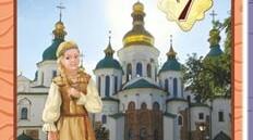 РОБОЧА НАВЧАЛЬНА ПРОГРАМА   з предмету «Історія України 7 - 8 класи»