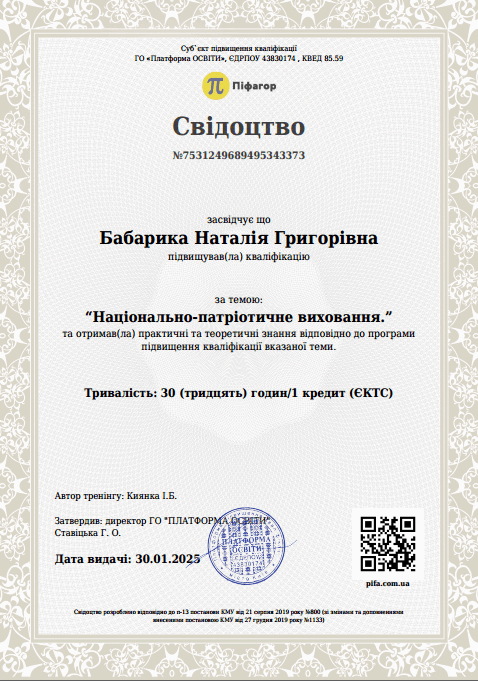 08017zj8-51a3-478x681.png