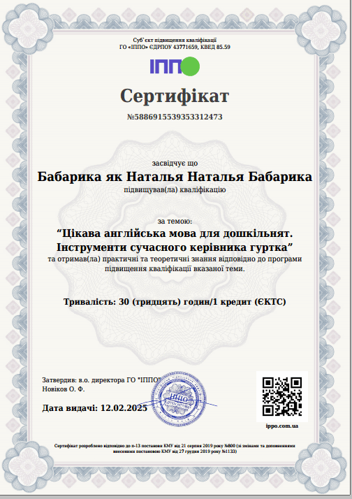 08017zjb-d790-504x714.png
