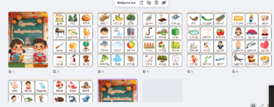 08017zpc-b3f8-384x151.png