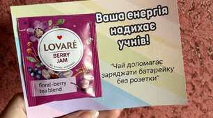 Листівки з чаєм для колег