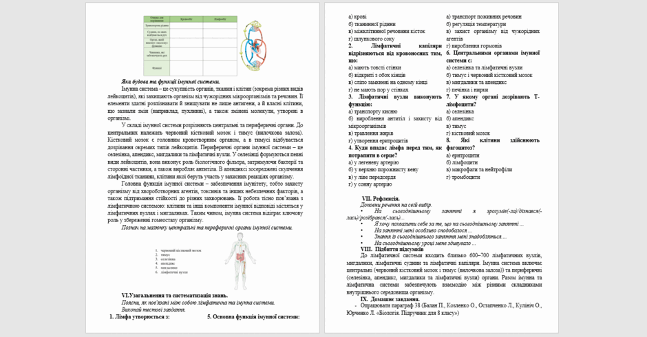 080180l3-83ed-940x490.png
