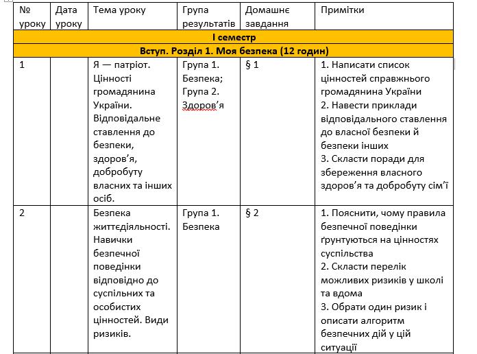 080180vw-181f-696x516.png