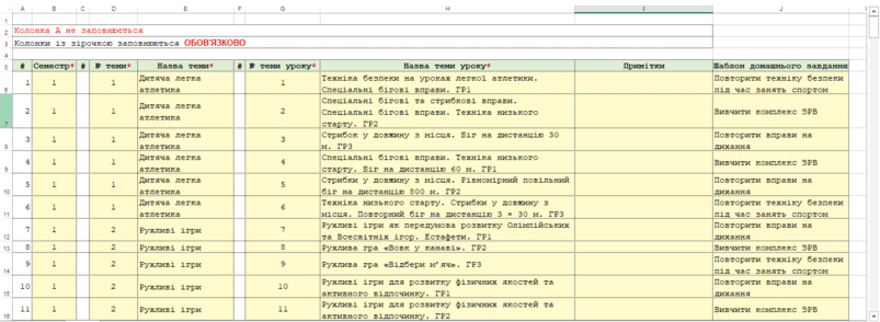 080180wc-d1e3-803x294.png