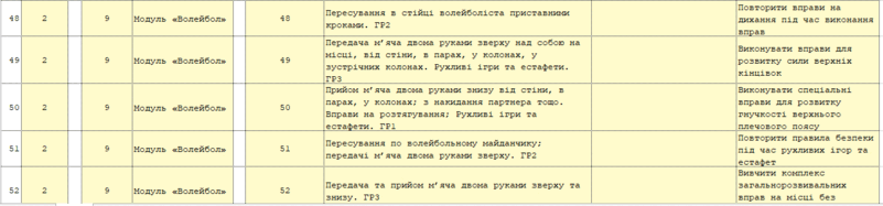080180wd-ca0a-801x187.png