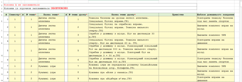080180ww-fe56-799x271.png
