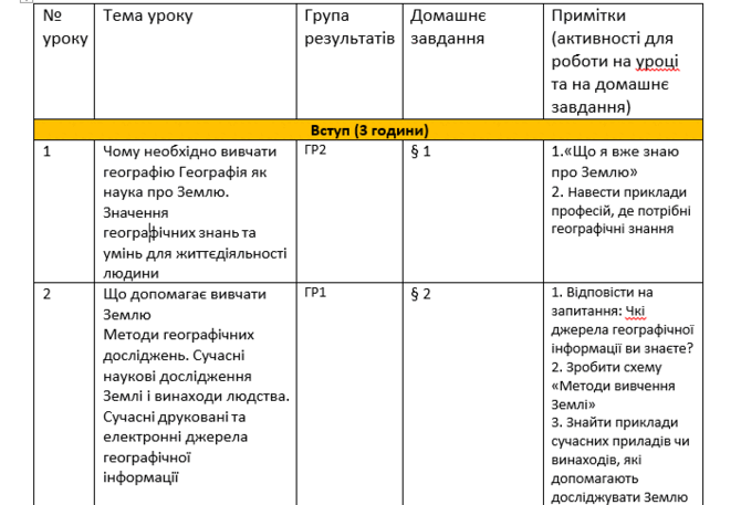 080180x6-773f-670x457.png