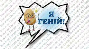 ХМАРИНКИ ДУМОК ДО 1 ВЕРЕСНЯ