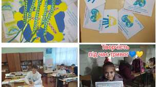 "Що для мене УКРАЇНА?" Волонтерська діяльність гуртка "Виготовлення сувенірів", керівник Суходольна М.М.