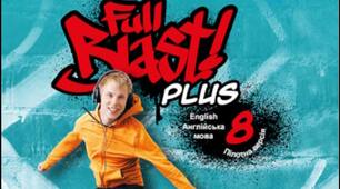 Модифікована програма з англійської мови (3.5 год) за Мітчел Full Blast 8 клас 2025/2026 н.р.