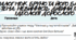 Робочий аркуш.Усно взаємодіє (ГР1).  Діалог між Бруно та його батьком. Тема: Невинність дитини проти ідеології дорослого. 7 клас