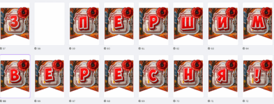 080182w3-be98-393x150.png