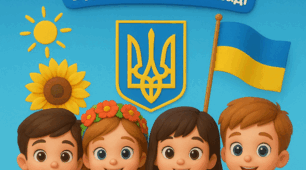 Тиждень незалежності в закладі дошкільної освіти
