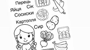 Читання Початковий рівень