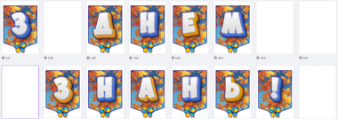 0801836u-a22c-380x134.png