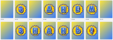 08018371-7281-370x133.png