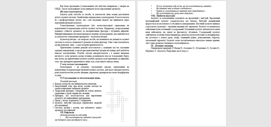 080183aj-67f5-940x441.png