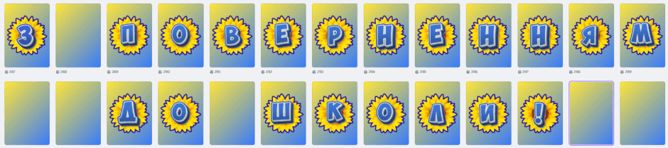 080183o5-c785-940x209.png