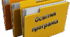 Освітня програма для Гімназії на 2025-2030 р.р. (1-9 класи)