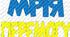 Перший урок Мрія наближає Перемогу