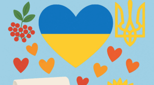 Сценарій патріотичного уроку “Моє серце б’ється в ритмі України”