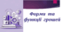 Презентація : Форми та функції грошей