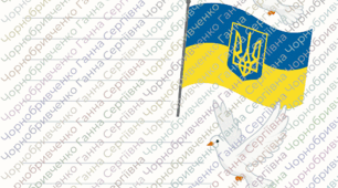 Листи вдячності нашим Захисникам: шаблони для дітей