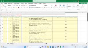 Календарно-тематичне планування (Excel) 6 клас, географія, НУШ , Єдина школа, за підручником Гільберг. Перший семестр.