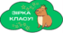 Фотобутафорія до 1 вересня з капібарою