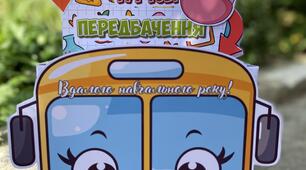 Мемчики-передбачення на 1 вересня