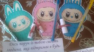 Передбачення на новий навчальний рік від Лабубу
