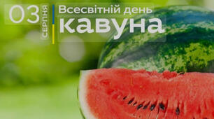 Конспект заняття на тему: «Всесвітній День кавуна».