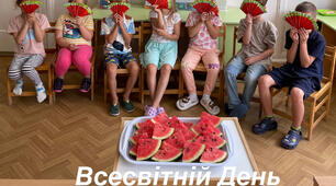 ВСЕСВІТНІЙ ДЕНЬ КАВУНА (ВІДЕО)